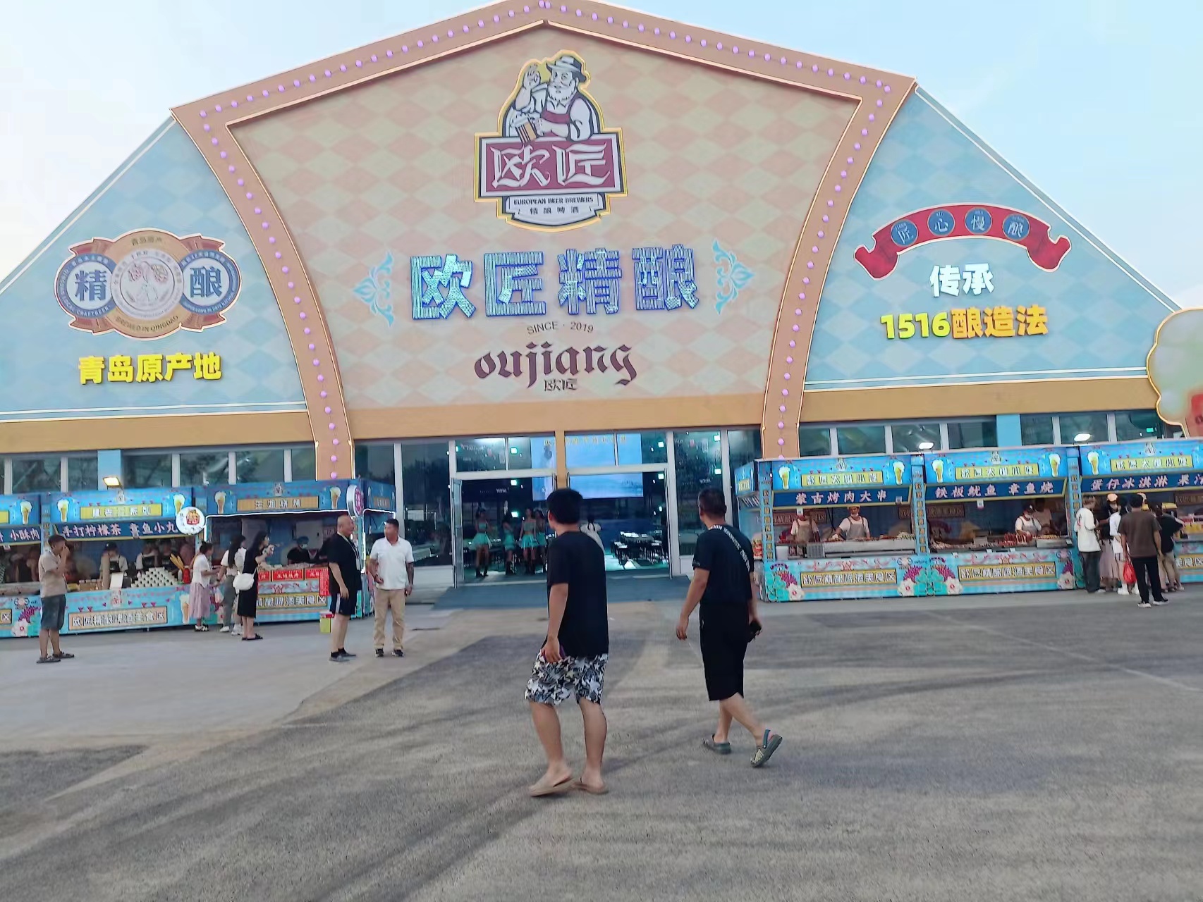歡迎參加2023日照啤酒節(jié)，靈通展覽啤酒大篷助力精彩登場(chǎng)