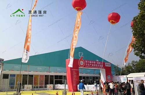靈通篷房服務于第六屆中原文化交易博覽會